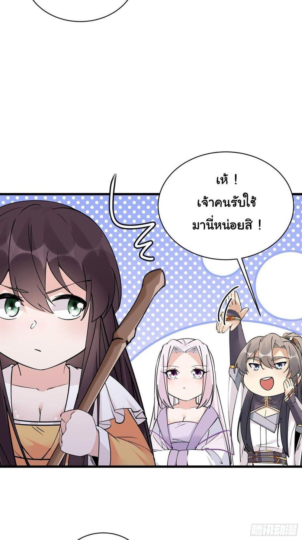 Manga-lc-com อ่านมังงะ อ่านการ์ตูน ออนไลน์ ฟรี Cultivating Immortality Requires a Rich Woman ตอนที่ 1 2 3 4 5 6 7 8 9 10 11 12 13 14 ฟรี ไม่มีโฆษณา Manga-lc - อ่าน มังงะ อ่าน การ์ตูน ออนไลน์ อ่านมังงะ ฟรี