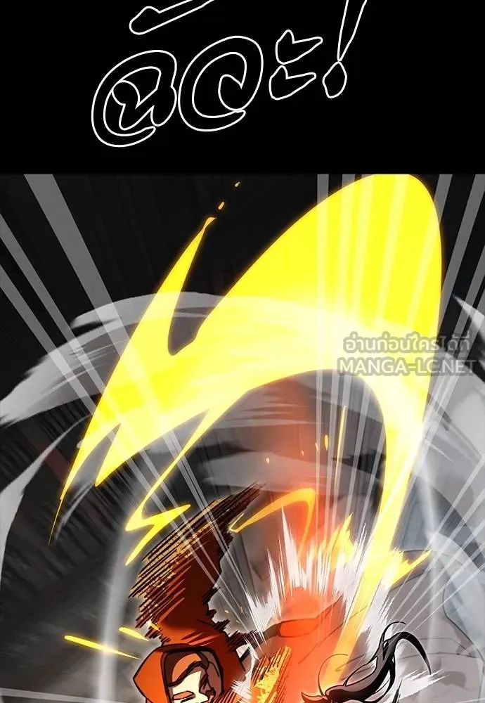 ยมราชลงทัณฑ์ ตอนที่ 63 รูปที่ 60