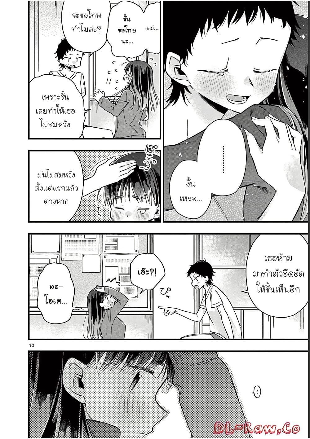 Manga-lc-com อ่านมังงะ อ่านการ์ตูน ออนไลน์ ฟรี Chotto Dake Nuke Chau Hiiragi-san ตอนที่ 1 2 3 4 5 6 7 8 9 10 11 12 13 14 ฟรี ไม่มีโฆษณา Manga-lc - อ่าน มังงะ อ่าน การ์ตูน ออนไลน์ อ่านมังงะ ฟรี