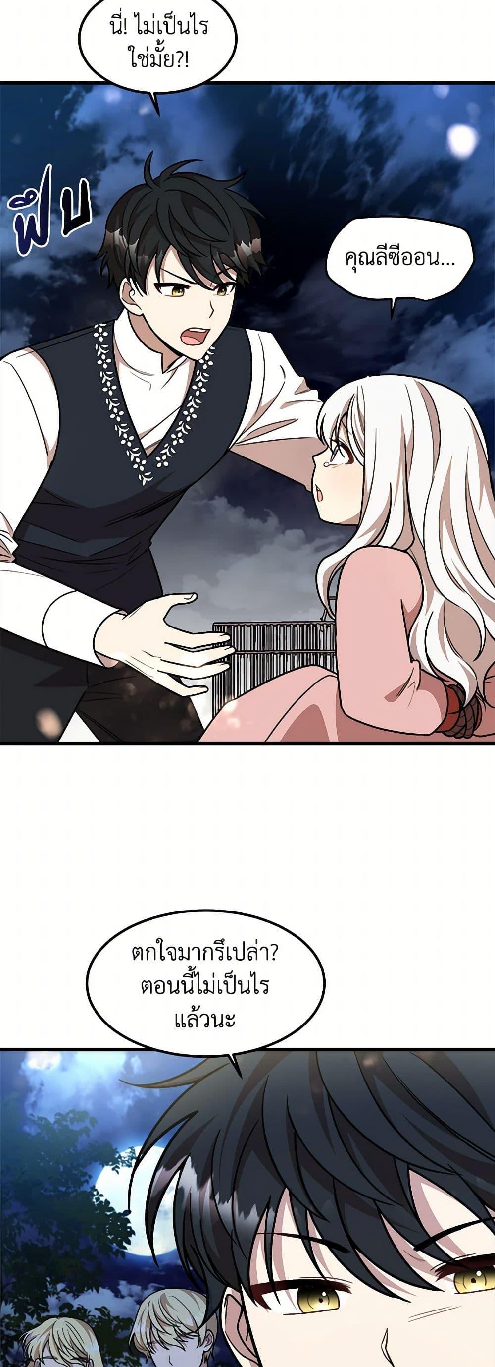 Manga-lc-com อ่านมังงะ อ่านการ์ตูน ออนไลน์ ฟรี Four Dangerous Brothers to My Rescue ตอนที่ 1 2 3 4 5 6 7 8 9 10 11 12 13 14 ฟรี ไม่มีโฆษณา Manga-lc - อ่าน มังงะ อ่าน การ์ตูน ออนไลน์ อ่านมังงะ ฟรี