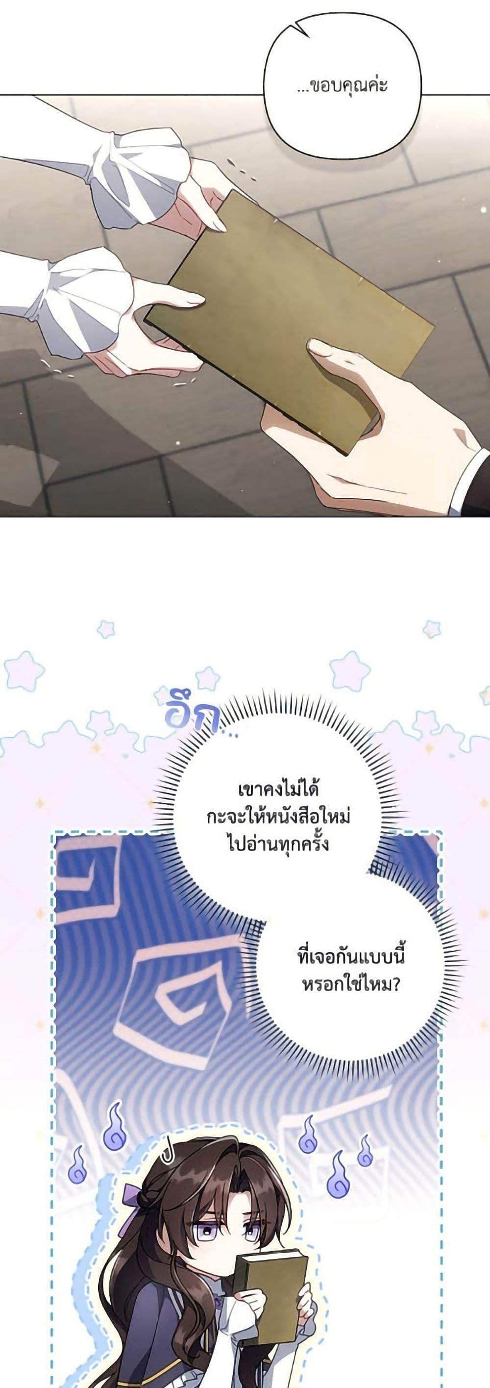 Manga-lc-com อ่านมังงะ อ่านการ์ตูน ออนไลน์ ฟรี Villainess Streamer ตอนที่ 1 2 3 4 5 6 7 8 9 10 11 12 13 14 ฟรี ไม่มีโฆษณา Manga-lc - อ่าน มังงะ อ่าน การ์ตูน ออนไลน์ อ่านมังงะ ฟรี