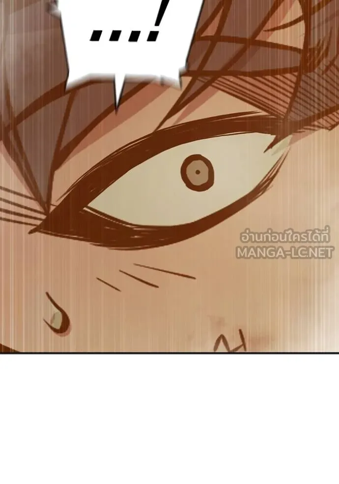 เยาวชนคนคุก ตอนที่ 43 รูปที่ 211