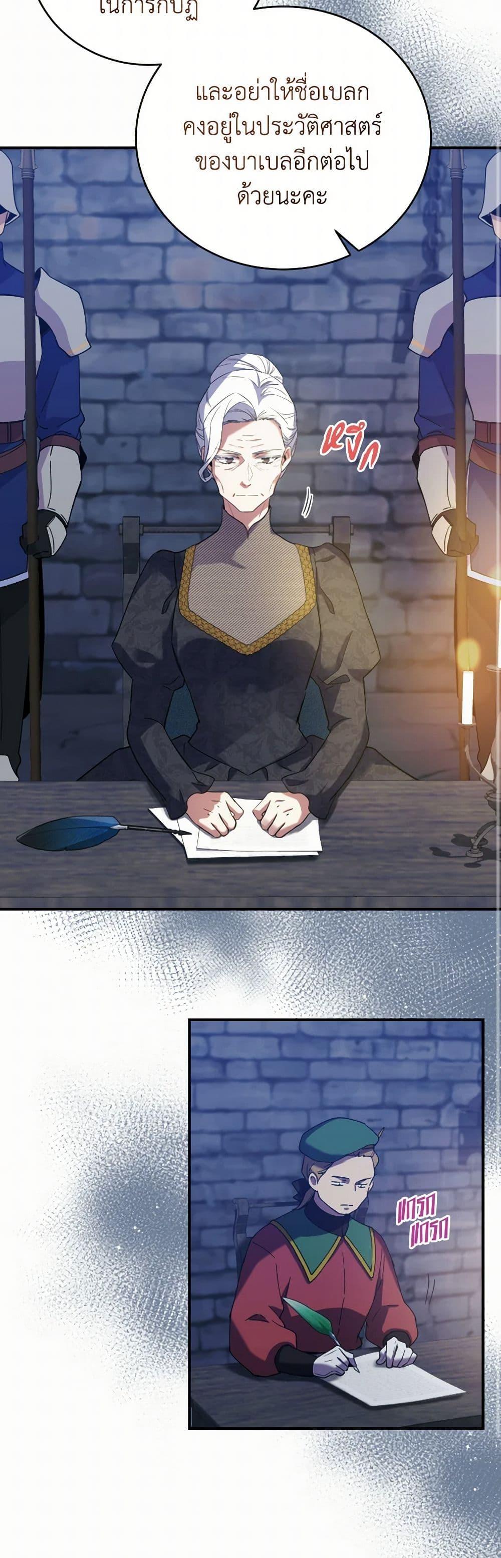 Manga-lc-com อ่านมังงะ อ่านการ์ตูน ออนไลน์ ฟรี Queen, You Mustn’t! ตอนที่ 1 2 3 4 5 6 7 8 9 10 11 12 13 14 ฟรี ไม่มีโฆษณา Manga-lc - อ่าน มังงะ อ่าน การ์ตูน ออนไลน์ อ่านมังงะ ฟรี