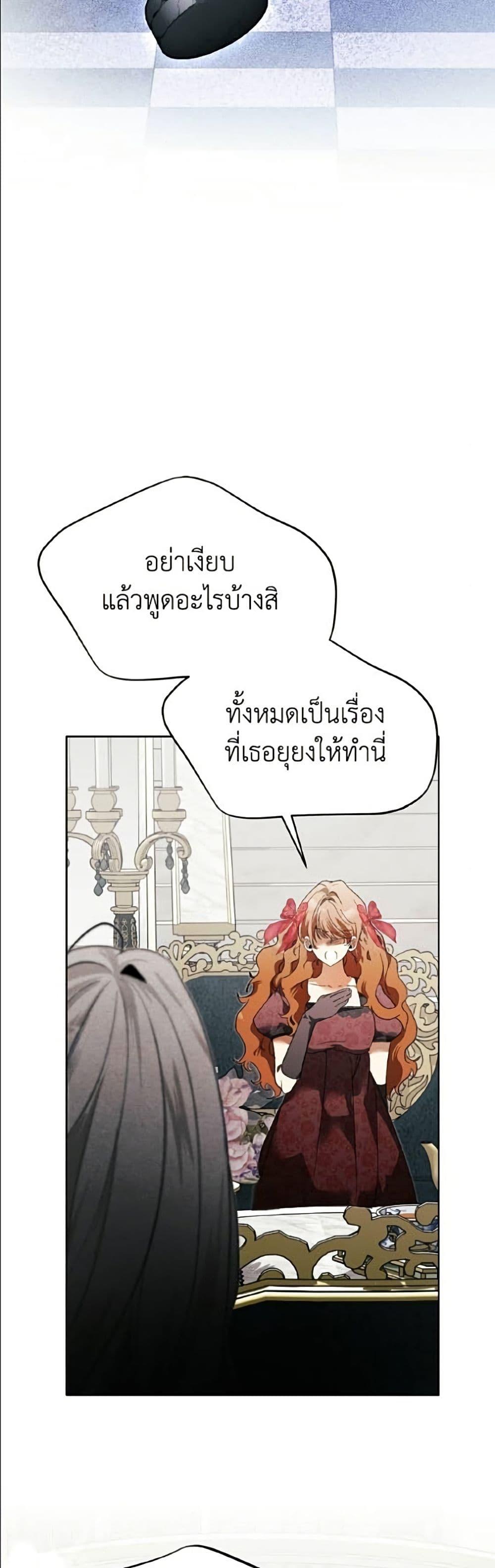 Manga-lc-com อ่านมังงะ อ่านการ์ตูน ออนไลน์ ฟรี I Will Protect My Tyrant Dad! ตอนที่ 1 2 3 4 5 6 7 8 9 10 11 12 13 14 ฟรี ไม่มีโฆษณา Manga-lc - อ่าน มังงะ อ่าน การ์ตูน ออนไลน์ อ่านมังงะ ฟรี