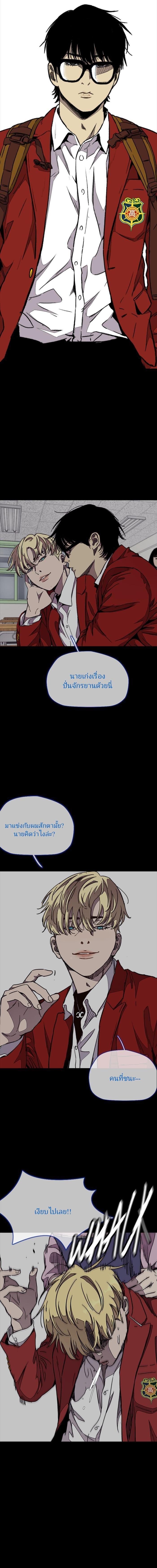 Manga-lc-com อ่านมังงะ อ่านการ์ตูน ออนไลน์ ฟรี Wind Breaker ปั่นสู้ฝัน ตอนที่ 1 2 3 4 5 6 7 8 9 10 11 12 13 14 ฟรี ไม่มีโฆษณา Manga-lc - อ่าน มังงะ อ่าน การ์ตูน ออนไลน์ อ่านมังงะ ฟรี