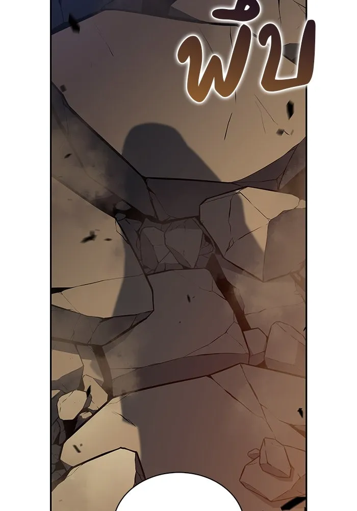 ลูกชายคนเล็กของดยุกคือมือสังหาร ตอนที่ 80 รูปที่ 59