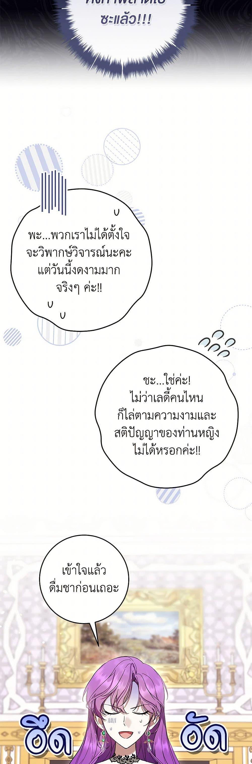 Manga-lc-com อ่านมังงะ อ่านการ์ตูน ออนไลน์ ฟรี What’s Wrong With Being the Villainess ตอนที่ 1 2 3 4 5 6 7 8 9 10 11 12 13 14 ฟรี ไม่มีโฆษณา Manga-lc - อ่าน มังงะ อ่าน การ์ตูน ออนไลน์ อ่านมังงะ ฟรี