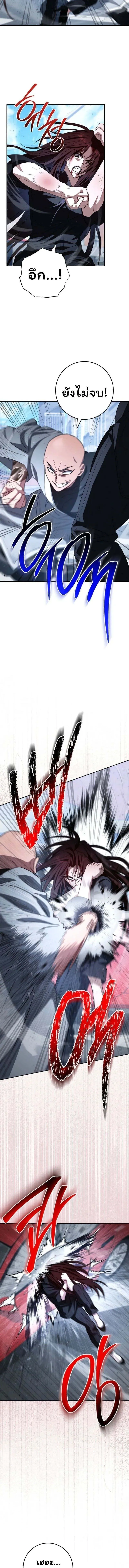 The Top Ranker_s Aspiring Writer Life Manual ท_อปแรงค_ฮ_นเตอร_อยากจะเป_นน_กเข_ยน ตอนที่ ตอนที่ 35 รูปที่ 2