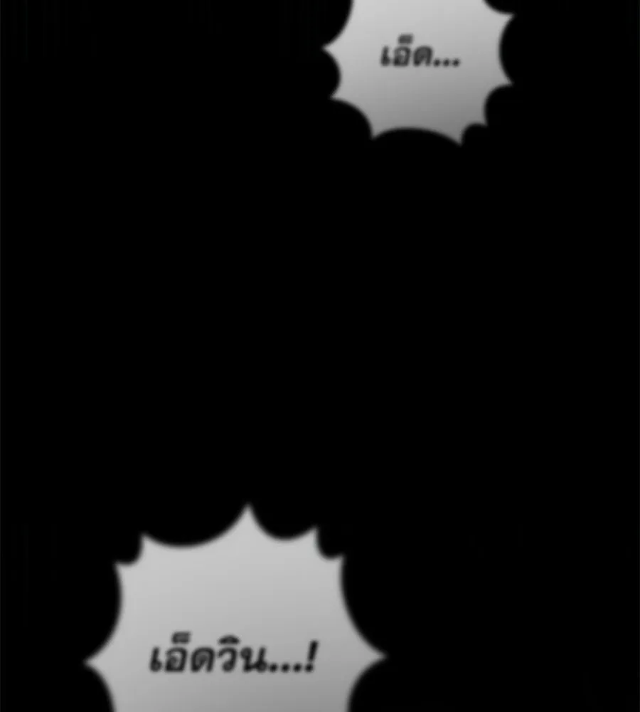 เรือนจำรัก ตอนที่ 87 รูปที่ 46