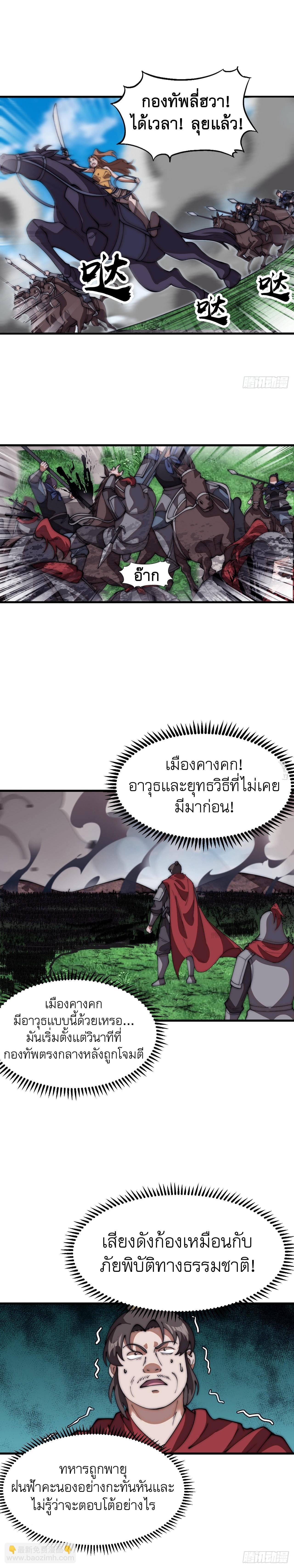 Manga-lc-com อ่านมังงะ อ่านการ์ตูน ออนไลน์ ฟรี It Starts With A Mountain ตอนที่ 1 2 3 4 5 6 7 8 9 10 11 12 13 14 ฟรี ไม่มีโฆษณา Manga-lc - อ่าน มังงะ อ่าน การ์ตูน ออนไลน์ อ่านมังงะ ฟรี