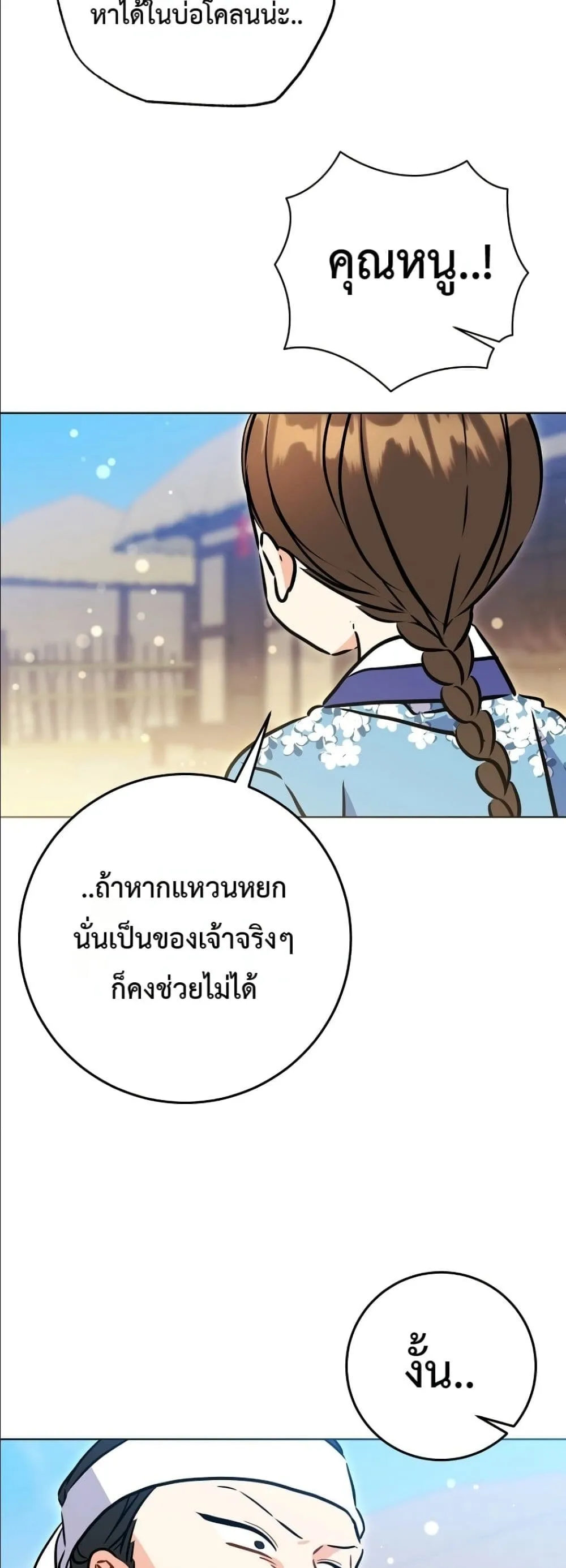 Manga-lc-com อ่านมังงะ อ่านการ์ตูน ออนไลน์ ฟรี The Princess’s Guide to a Perfect Life ตอนที่ 1 2 3 4 5 6 7 8 9 10 11 12 13 14 ฟรี ไม่มีโฆษณา Manga-lc - อ่าน มังงะ อ่าน การ์ตูน ออนไลน์ อ่านมังงะ ฟรี