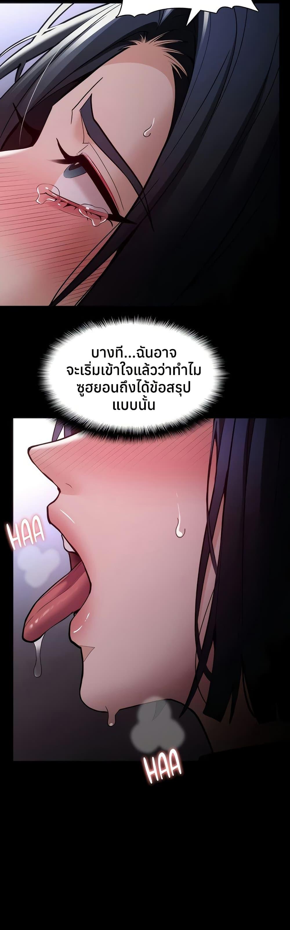 Doujin-Lc- อ่าน โดจิน มังฮวา เกาหลี ญี่ปุ่น จีน แปลไทย Pervert Diary ตอนที่ 1 2 3 4 5 6 7 8 9 10 11 12 13 14 ฟรี ไม่มีโฆษณา อ่าน โดจิน Manhwa เกาหลี ญี่ปุ่น จีน เรามีครบ คัดมาให้เน้นๆ โดจิน 18+ รับประกันความฟินโดย  Doujin Lc
