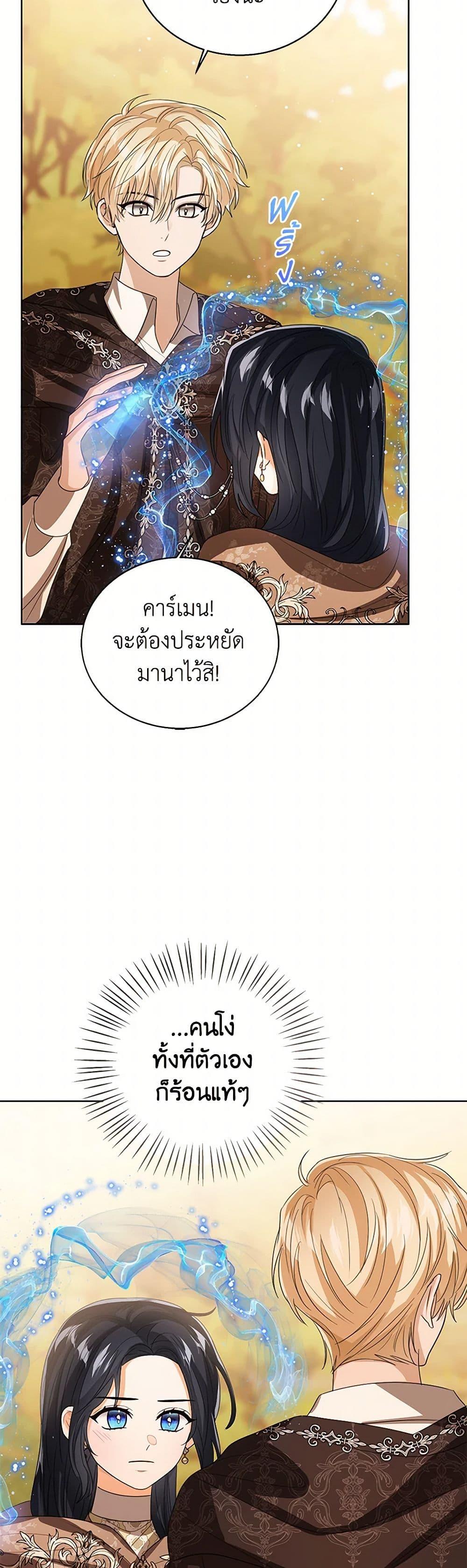 Manga-lc-com อ่านมังงะ อ่านการ์ตูน ออนไลน์ ฟรี Baby Princess Through the Status Window ตอนที่ 1 2 3 4 5 6 7 8 9 10 11 12 13 14 ฟรี ไม่มีโฆษณา Manga-lc - อ่าน มังงะ อ่าน การ์ตูน ออนไลน์ อ่านมังงะ ฟรี