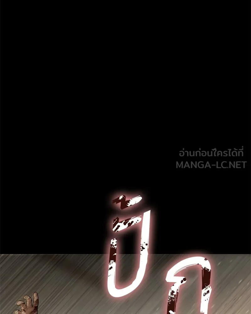 แบคXX ตอนที่ 72 รูปที่ 156