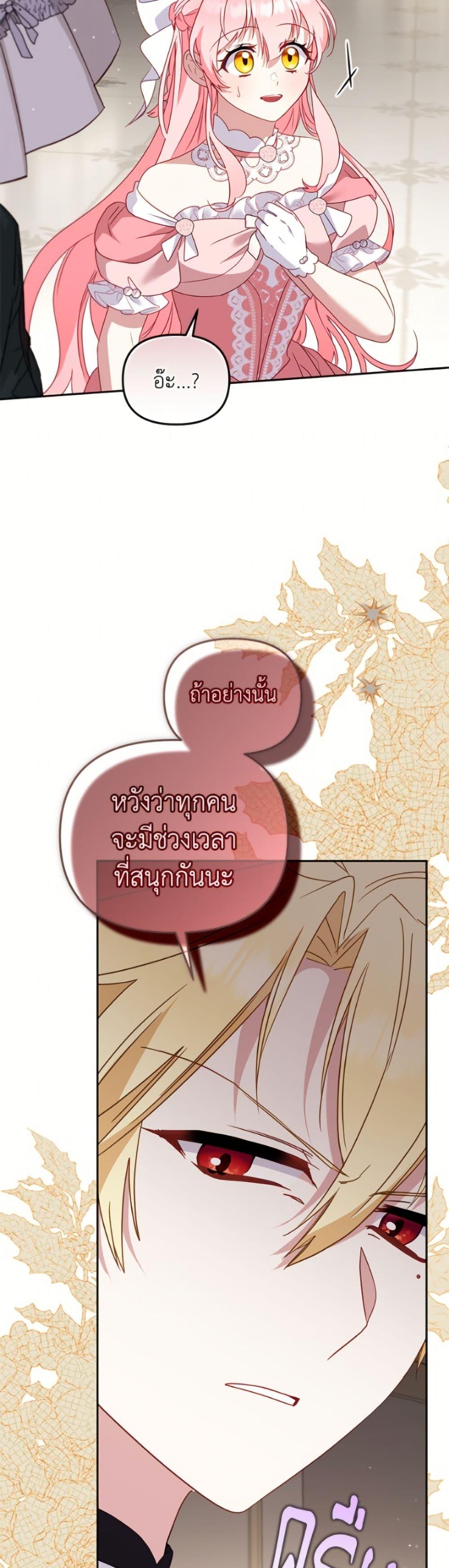 Manga-lc-com อ่านมังงะ อ่านการ์ตูน ออนไลน์ ฟรี I’m Being Raised by Villains ตอนที่ 1 2 3 4 5 6 7 8 9 10 11 12 13 14 ฟรี ไม่มีโฆษณา Manga-lc - อ่าน มังงะ อ่าน การ์ตูน ออนไลน์ อ่านมังงะ ฟรี