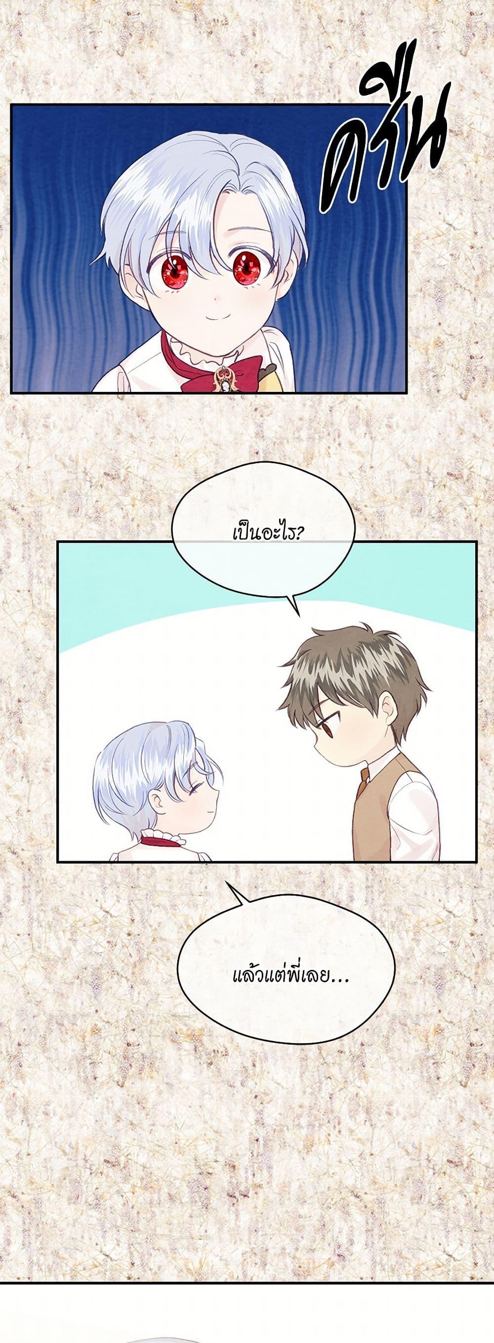 Manga-lc-com อ่านมังงะ อ่านการ์ตูน ออนไลน์ ฟรี Iris – The Lady and Her Smartphone ตอนที่ 1 2 3 4 5 6 7 8 9 10 11 12 13 14 ฟรี ไม่มีโฆษณา Manga-lc - อ่าน มังงะ อ่าน การ์ตูน ออนไลน์ อ่านมังงะ ฟรี