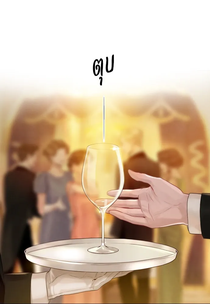 ถ้าไม่ร้อง ก็จงอ้อนวอนซะ ตอนที่ 29 รูปที่ 130