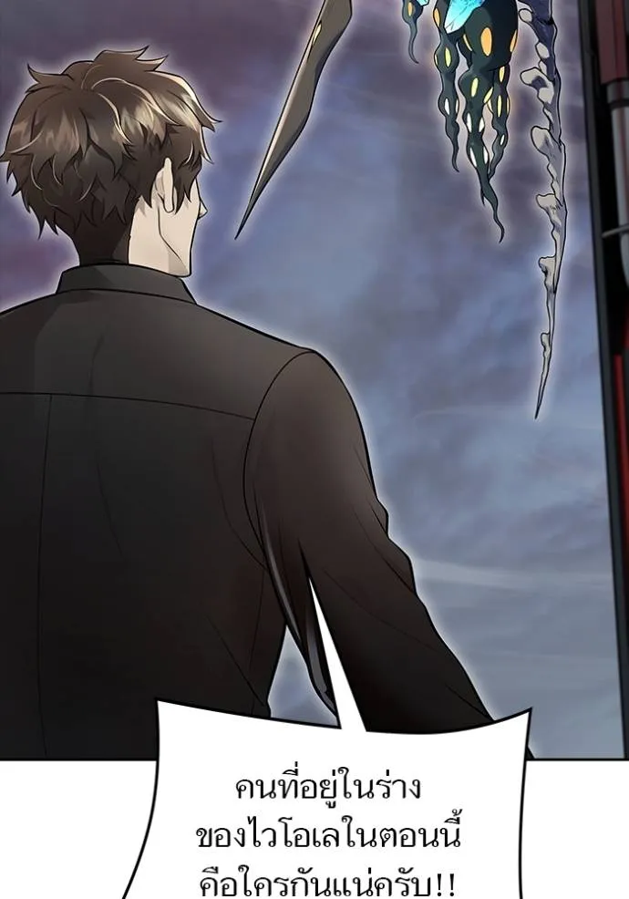 ทาวเวอร์ออฟก๊อด หอคอ ตอนที่ 651 รูปที่ 94