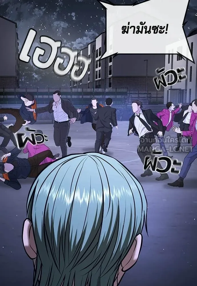 คูเซรา ตอนที่ 69 รูปที่ 181