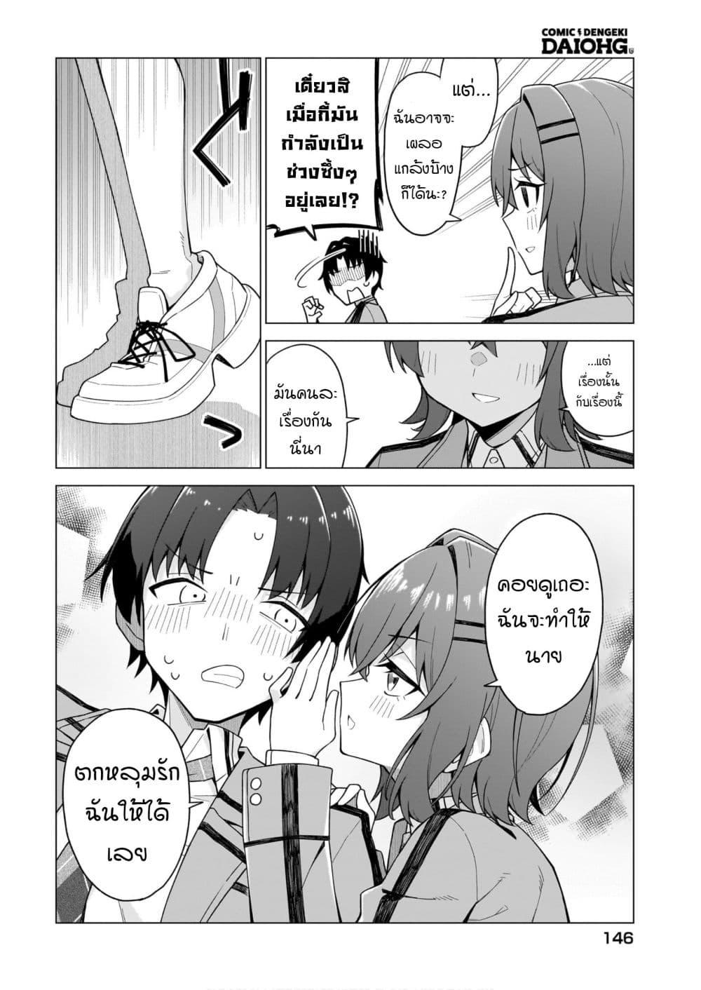 Doujin-Lc- อ่าน โดจิน มังฮวา เกาหลี ญี่ปุ่น จีน แปลไทย 2 ตอนที่ 1 2 3 4 5 6 7 8 9 10 11 12 13 14 ฟรี ไม่มีโฆษณา อ่าน โดจิน Manhwa เกาหลี ญี่ปุ่น จีน เรามีครบ คัดมาให้เน้นๆ โดจิน 18+ รับประกันความฟินโดย  Doujin Lc