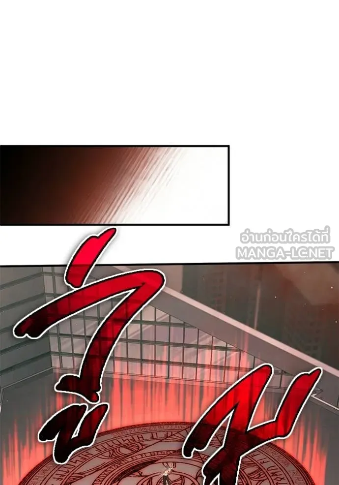 Regressor’s Life Aft ตอนที่ 95 รูปที่ 49