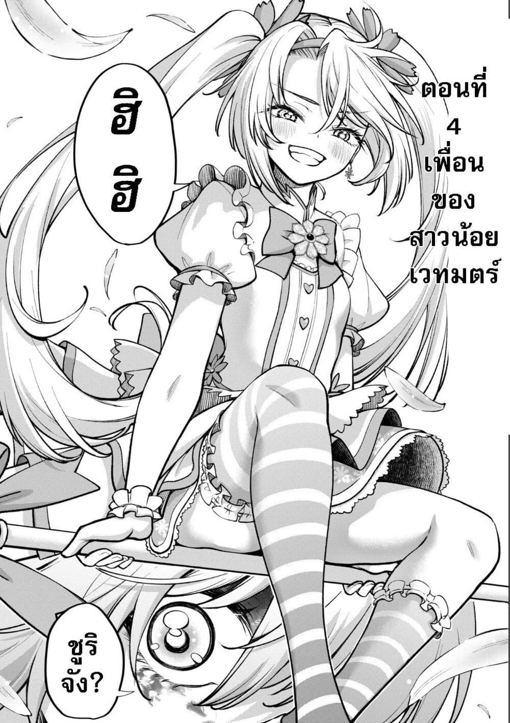 Manga-lc-com อ่านมังงะ อ่านการ์ตูน ออนไลน์ ฟรี Little Witch Radical Haruna ตอนที่ 1 2 3 4 5 6 7 8 9 10 11 12 13 14 ฟรี ไม่มีโฆษณา Manga-lc - อ่าน มังงะ อ่าน การ์ตูน ออนไลน์ อ่านมังงะ ฟรี