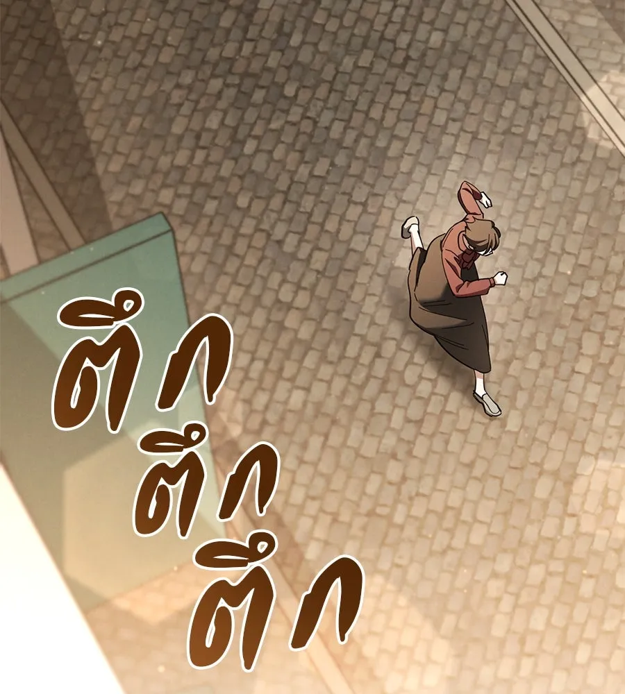 เรือนจำรัก ตอนที่ 48 รูปที่ 22