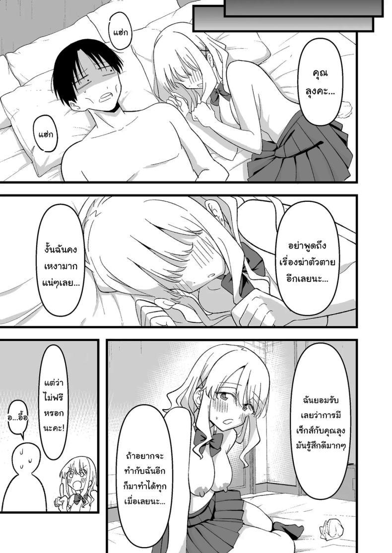 Doujin-Lc- อ่าน โดจิน มังฮวา เกาหลี ญี่ปุ่น จีน แปลไทย อย่าทำเลยนะคะคุณลุง [Oyuhige] ตอนที่ 1 2 3 4 5 6 7 8 9 10 11 12 13 14 ฟรี ไม่มีโฆษณา อ่าน โดจิน Manhwa เกาหลี ญี่ปุ่น จีน เรามีครบ คัดมาให้เน้นๆ โดจิน 18+ รับประกันความฟินโดย  Doujin Lc