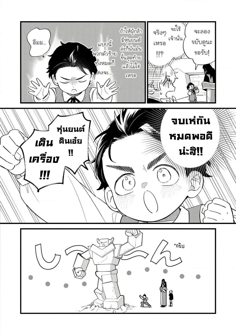 Manga-lc-com อ่านมังงะ อ่านการ์ตูน ออนไลน์ ฟรี Akuyaku no Goreisoku no Dounika shitai Nichijou ตอนที่ 1 2 3 4 5 6 7 8 9 10 11 12 13 14 ฟรี ไม่มีโฆษณา Manga-lc - อ่าน มังงะ อ่าน การ์ตูน ออนไลน์ อ่านมังงะ ฟรี