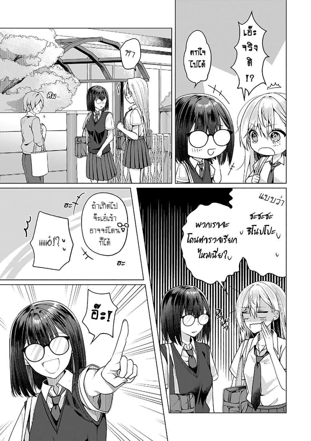 Manga-lc-com อ่านมังงะ อ่านการ์ตูน ออนไลน์ ฟรี Yuri no Hajimari wa Dorei Kara ตอนที่ 1 2 3 4 5 6 7 8 9 10 11 12 13 14 ฟรี ไม่มีโฆษณา Manga-lc - อ่าน มังงะ อ่าน การ์ตูน ออนไลน์ อ่านมังงะ ฟรี
