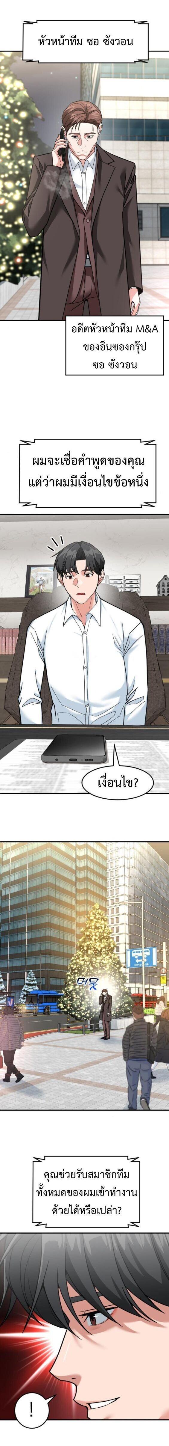 Manga-lc-com อ่านมังงะ อ่านการ์ตูน ออนไลน์ ฟรี Investors Who See the Future ตอนที่ 1 2 3 4 5 6 7 8 9 10 11 12 13 14 ฟรี ไม่มีโฆษณา Manga-lc - อ่าน มังงะ อ่าน การ์ตูน ออนไลน์ อ่านมังงะ ฟรี