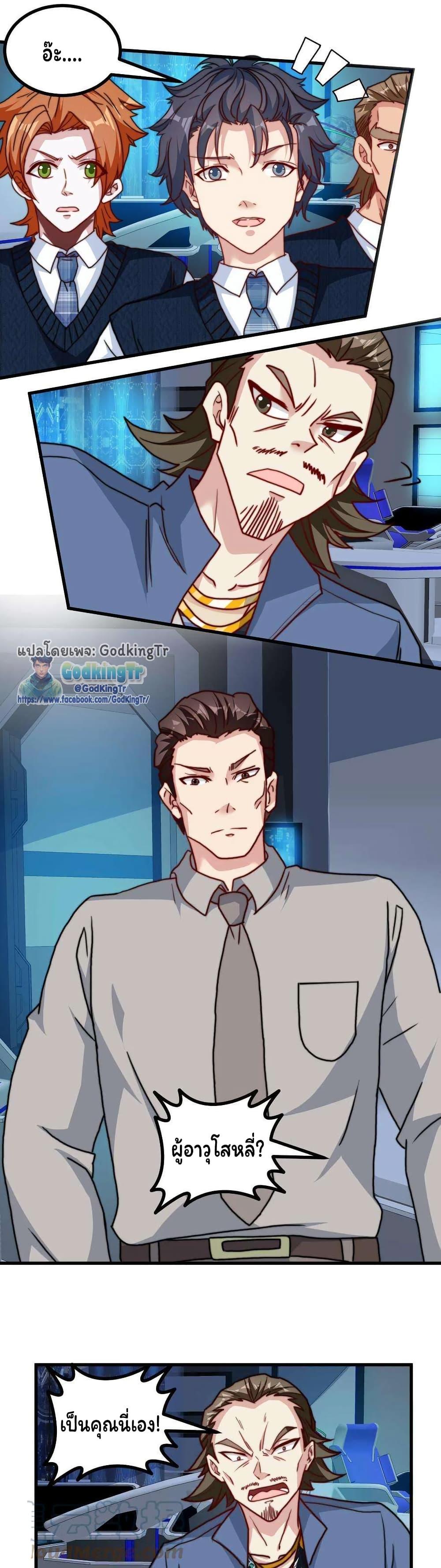 Manga-lc-com อ่านมังงะ อ่านการ์ตูน ออนไลน์ ฟรี Is It Reasonable for Me to Beat a Dragon With a Slime ตอนที่ 1 2 3 4 5 6 7 8 9 10 11 12 13 14 ฟรี ไม่มีโฆษณา Manga-lc - อ่าน มังงะ อ่าน การ์ตูน ออนไลน์ อ่านมังงะ ฟรี
