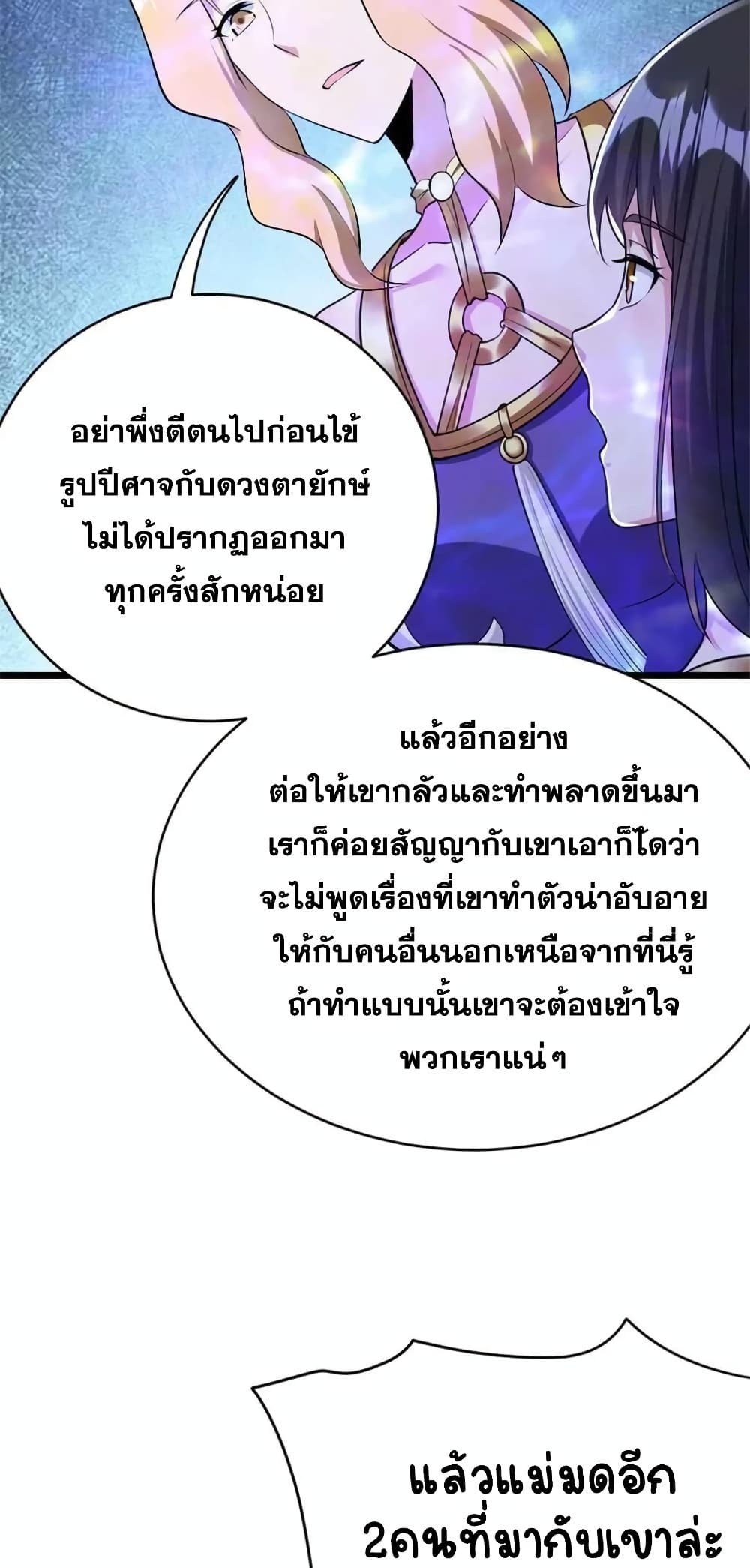 Manga-lc-com อ่านมังงะ อ่านการ์ตูน ออนไลน์ ฟรี Release That Witch ตอนที่ 1 2 3 4 5 6 7 8 9 10 11 12 13 14 ฟรี ไม่มีโฆษณา Manga-lc - อ่าน มังงะ อ่าน การ์ตูน ออนไลน์ อ่านมังงะ ฟรี