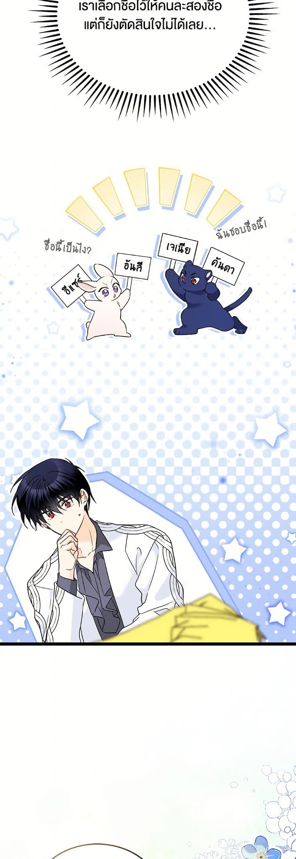 Manga-lc-com อ่านมังงะ อ่านการ์ตูน ออนไลน์ ฟรี The Symbiotic Relationship Between a Panther and a Rabbit ตอนที่ 1 2 3 4 5 6 7 8 9 10 11 12 13 14 ฟรี ไม่มีโฆษณา Manga-lc - อ่าน มังงะ อ่าน การ์ตูน ออนไลน์ อ่านมังงะ ฟรี