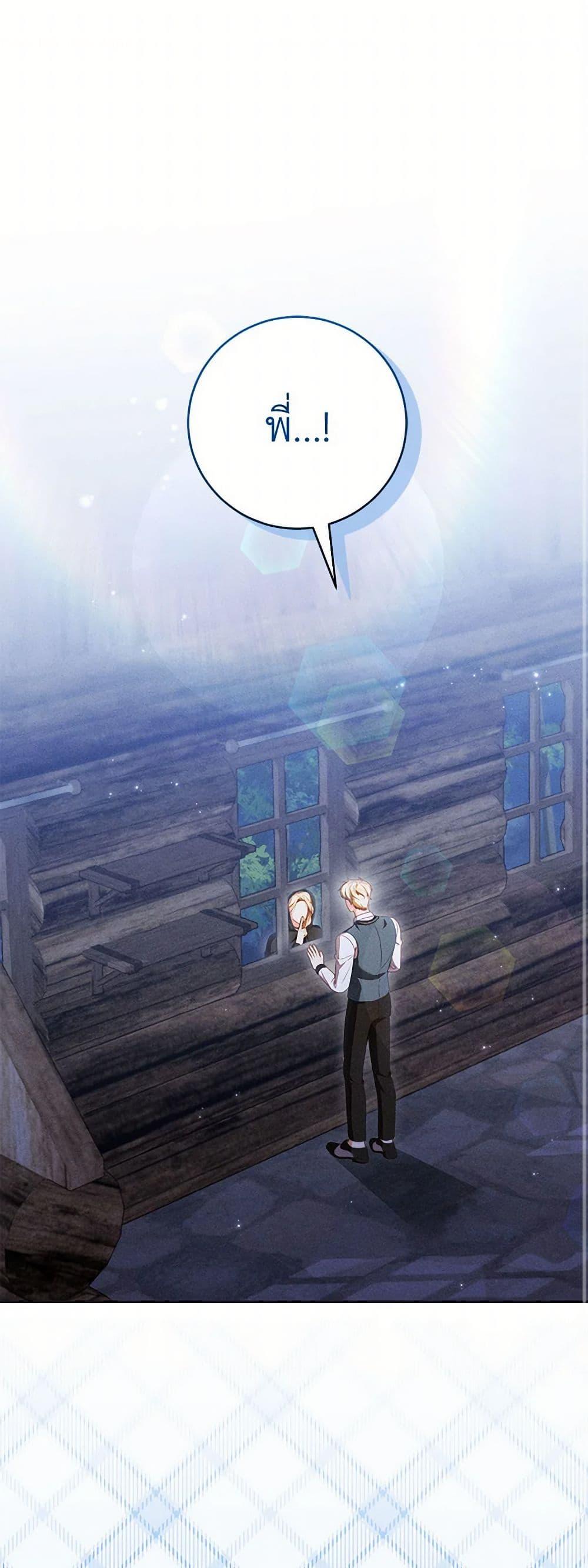 Manga-lc-com อ่านมังงะ อ่านการ์ตูน ออนไลน์ ฟรี Becoming the Lady of the Cursed Ducal House ตอนที่ 1 2 3 4 5 6 7 8 9 10 11 12 13 14 ฟรี ไม่มีโฆษณา Manga-lc - อ่าน มังงะ อ่าน การ์ตูน ออนไลน์ อ่านมังงะ ฟรี