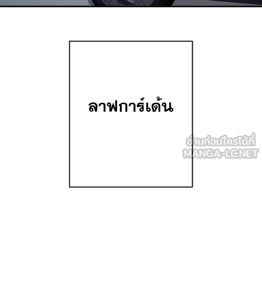 คอลเซ็นเตอร์เปลี่ยนชีวิต ตอนที่ 10 ข่าวฉาว รูปที่ 231