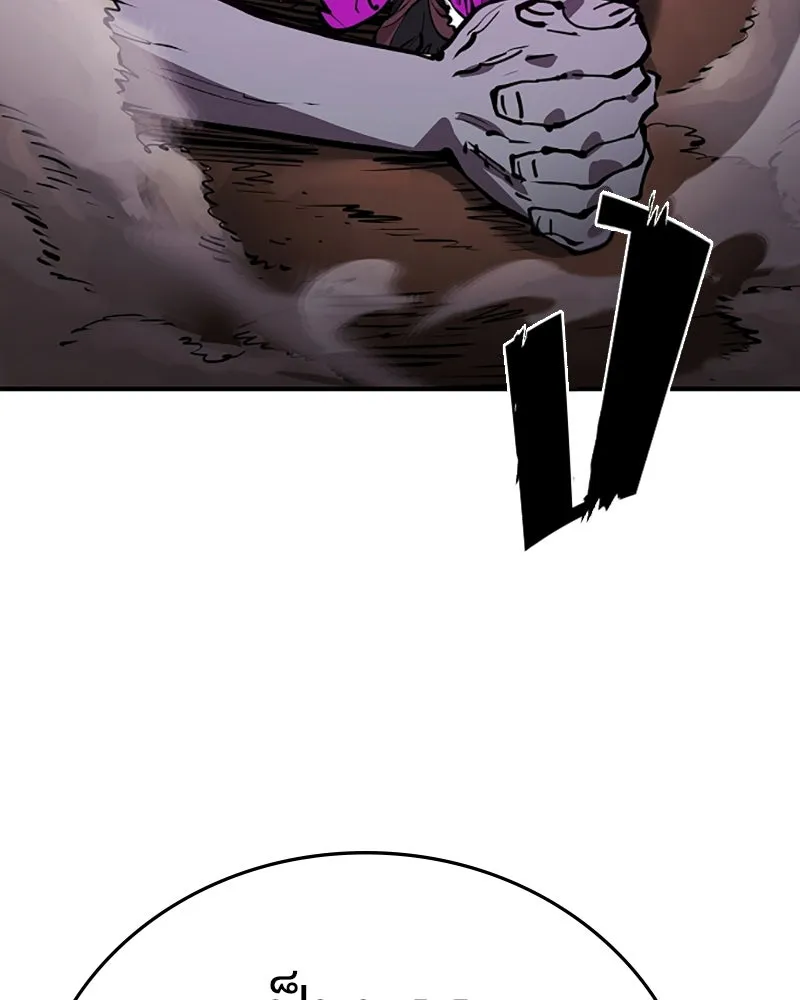 Player ตอนที่ 103 รูปที่ 16