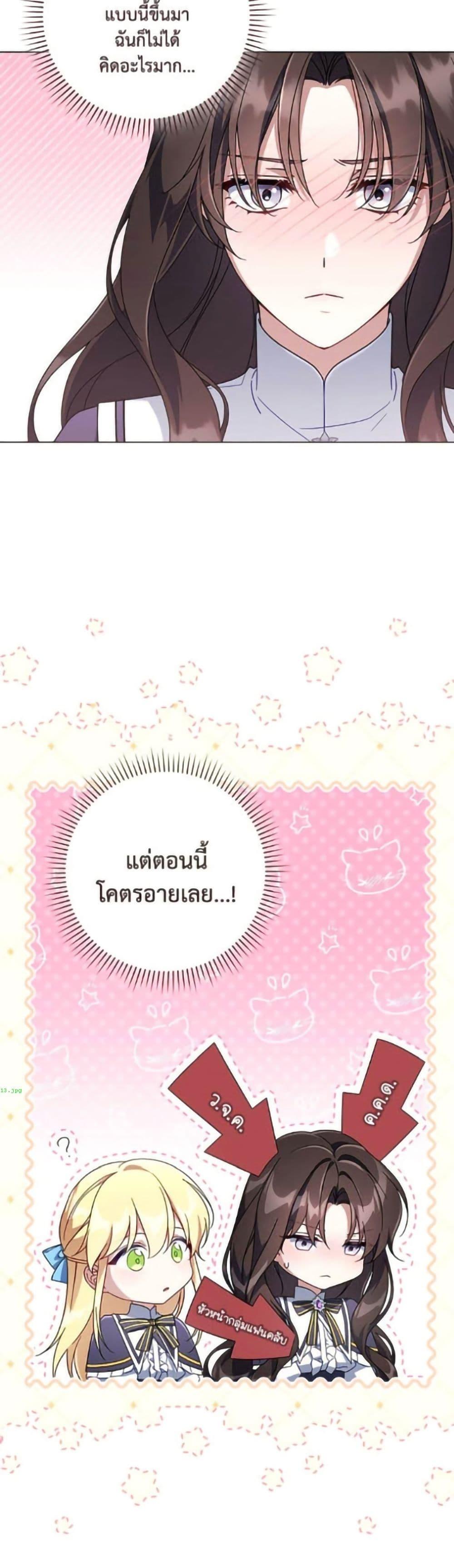 Manga-lc-com อ่านมังงะ อ่านการ์ตูน ออนไลน์ ฟรี Villainess Streamer ตอนที่ 1 2 3 4 5 6 7 8 9 10 11 12 13 14 ฟรี ไม่มีโฆษณา Manga-lc - อ่าน มังงะ อ่าน การ์ตูน ออนไลน์ อ่านมังงะ ฟรี