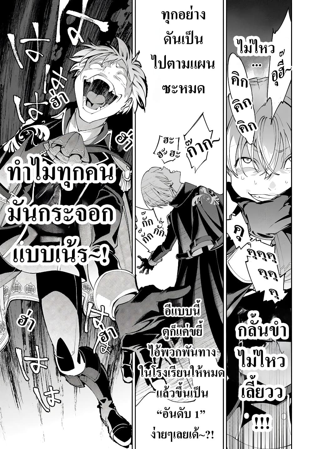 Manga-lc-com อ่านมังงะ อ่านการ์ตูน ออนไลน์ ฟรี Kiwamete Goumantaru Akuyaku Kizoku no Shogyou ตอนที่ 1 2 3 4 5 6 7 8 9 10 11 12 13 14 ฟรี ไม่มีโฆษณา Manga-lc - อ่าน มังงะ อ่าน การ์ตูน ออนไลน์ อ่านมังงะ ฟรี