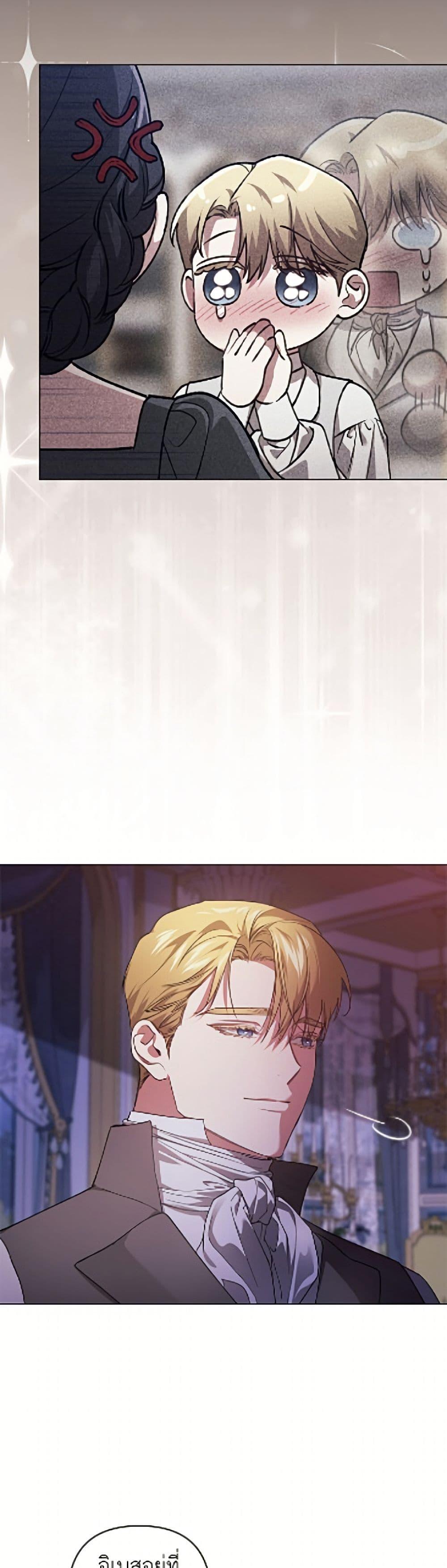 Manga-lc-com อ่านมังงะ อ่านการ์ตูน ออนไลน์ ฟรี The Broken Ring – This Marriage Will Fail Anyway ตอนที่ 1 2 3 4 5 6 7 8 9 10 11 12 13 14 ฟรี ไม่มีโฆษณา Manga-lc - อ่าน มังงะ อ่าน การ์ตูน ออนไลน์ อ่านมังงะ ฟรี