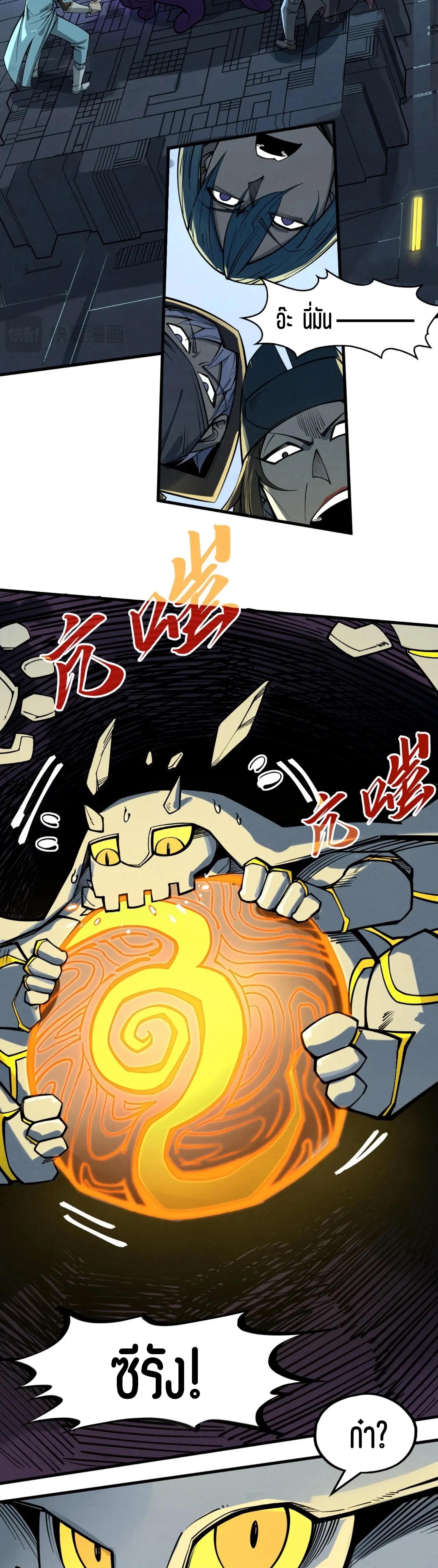 Manga-lc-com อ่านมังงะ อ่านการ์ตูน ออนไลน์ ฟรี The Eternal Supreme ตอนที่ 1 2 3 4 5 6 7 8 9 10 11 12 13 14 ฟรี ไม่มีโฆษณา Manga-lc - อ่าน มังงะ อ่าน การ์ตูน ออนไลน์ อ่านมังงะ ฟรี