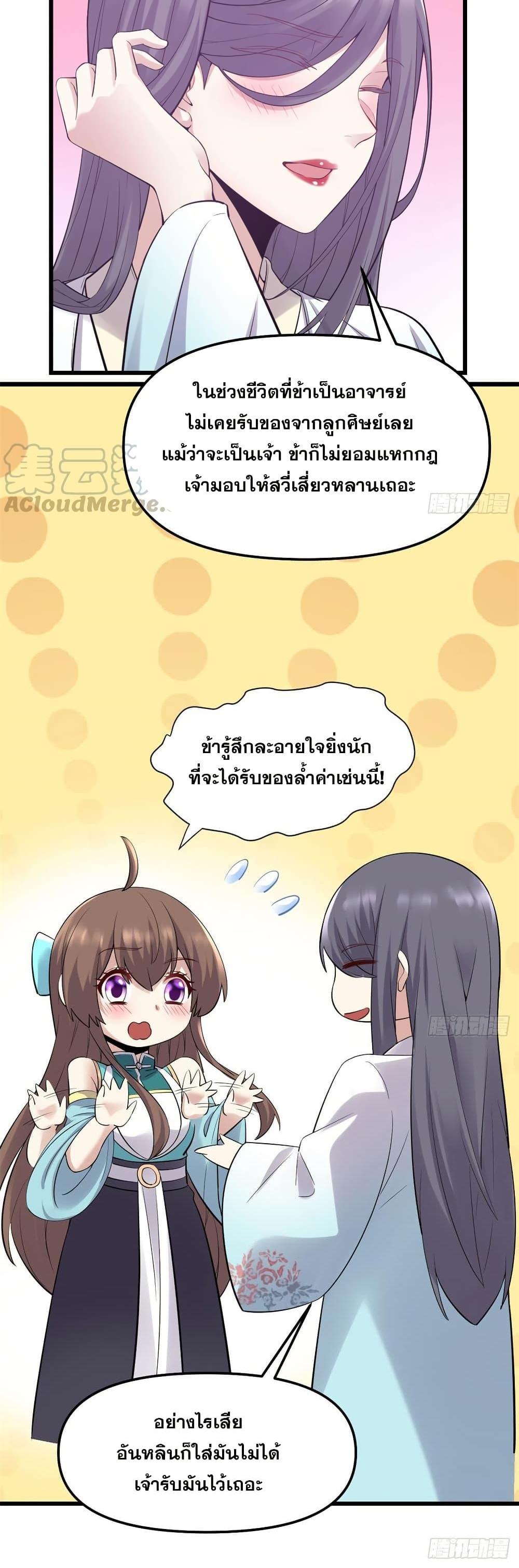 Manga-lc-com อ่านมังงะ อ่านการ์ตูน ออนไลน์ ฟรี God of War System ตอนที่ 1 2 3 4 5 6 7 8 9 10 11 12 13 14 ฟรี ไม่มีโฆษณา Manga-lc - อ่าน มังงะ อ่าน การ์ตูน ออนไลน์ อ่านมังงะ ฟรี