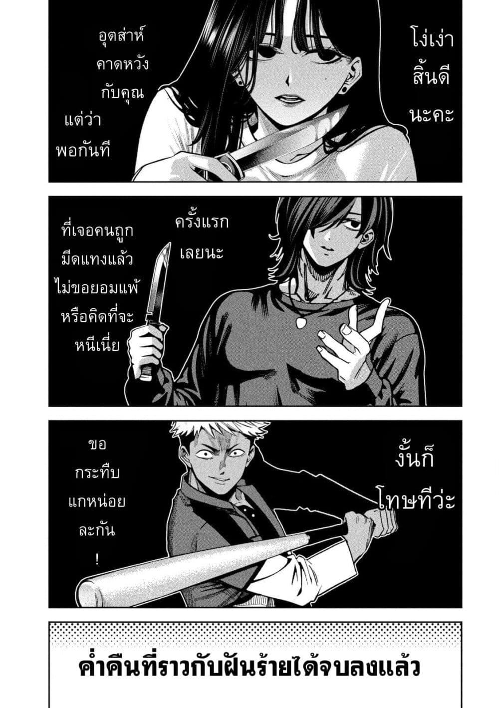 Manga-lc-com อ่านมังงะ อ่านการ์ตูน ออนไลน์ ฟรี Koroshi to Uso no Marriage ตอนที่ 1 2 3 4 5 6 7 8 9 10 11 12 13 14 ฟรี ไม่มีโฆษณา Manga-lc - อ่าน มังงะ อ่าน การ์ตูน ออนไลน์ อ่านมังงะ ฟรี
