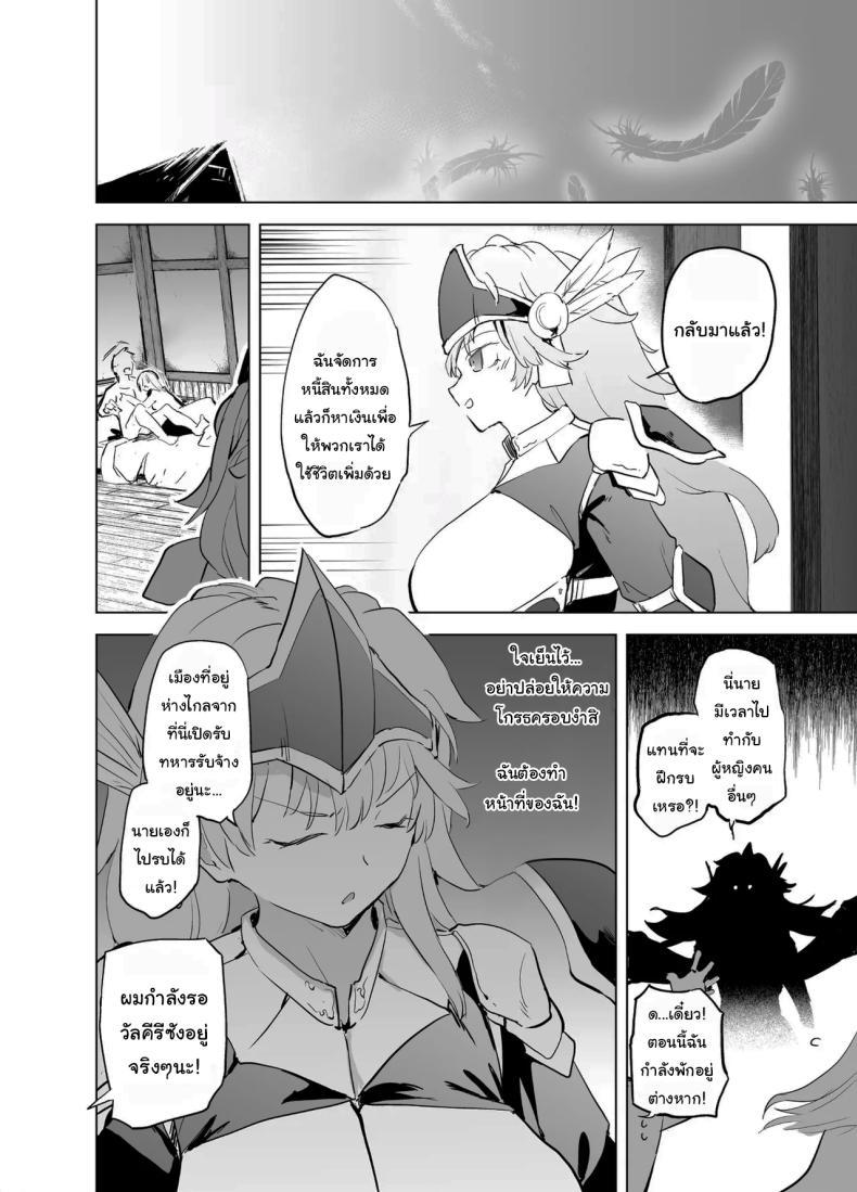 Doujin-Lc- อ่าน โดจิน มังฮวา เกาหลี ญี่ปุ่น จีน แปลไทย ฝึกให้นายเป็นนักรบที่คู่ควร [Kaede Momiji (Shijokko)] Yuusha aaaa to Nakama-tachi Himo o Yashinau Valkyrie Companions of the Hero 'Aaa' - The Supportive Valkyrie ตอนที่ 1 2 3 4 5 6 7 8 9 10 11 12 13 14 ฟรี ไม่มีโฆษณา อ่าน โดจิน Manhwa เกาหลี ญี่ปุ่น จีน เรามีครบ คัดมาให้เน้นๆ โดจิน 18+ รับประกันความฟินโดย  Doujin Lc
