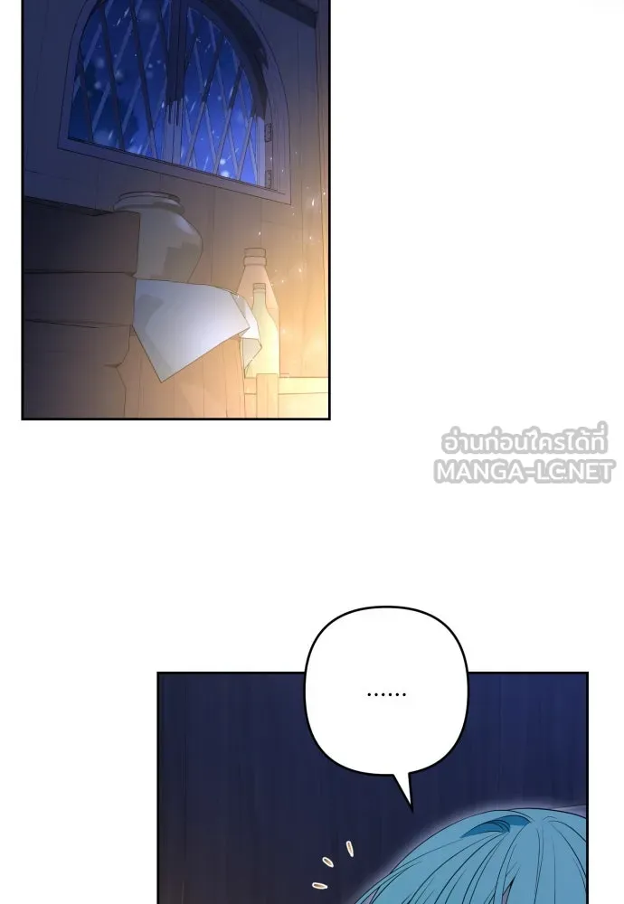 เลดี้มินต์ ตอนที่ 55 รูปที่ 27