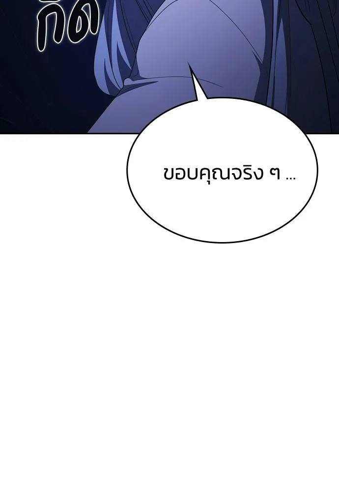 รักแล้วห้ามเลิก ตอนที่ 67 รูปที่ 29