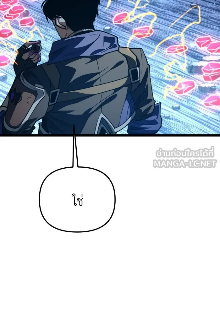 การแข่งขันของผู้เกิดใหม่ ตอนที่ 85 รูปที่ 177