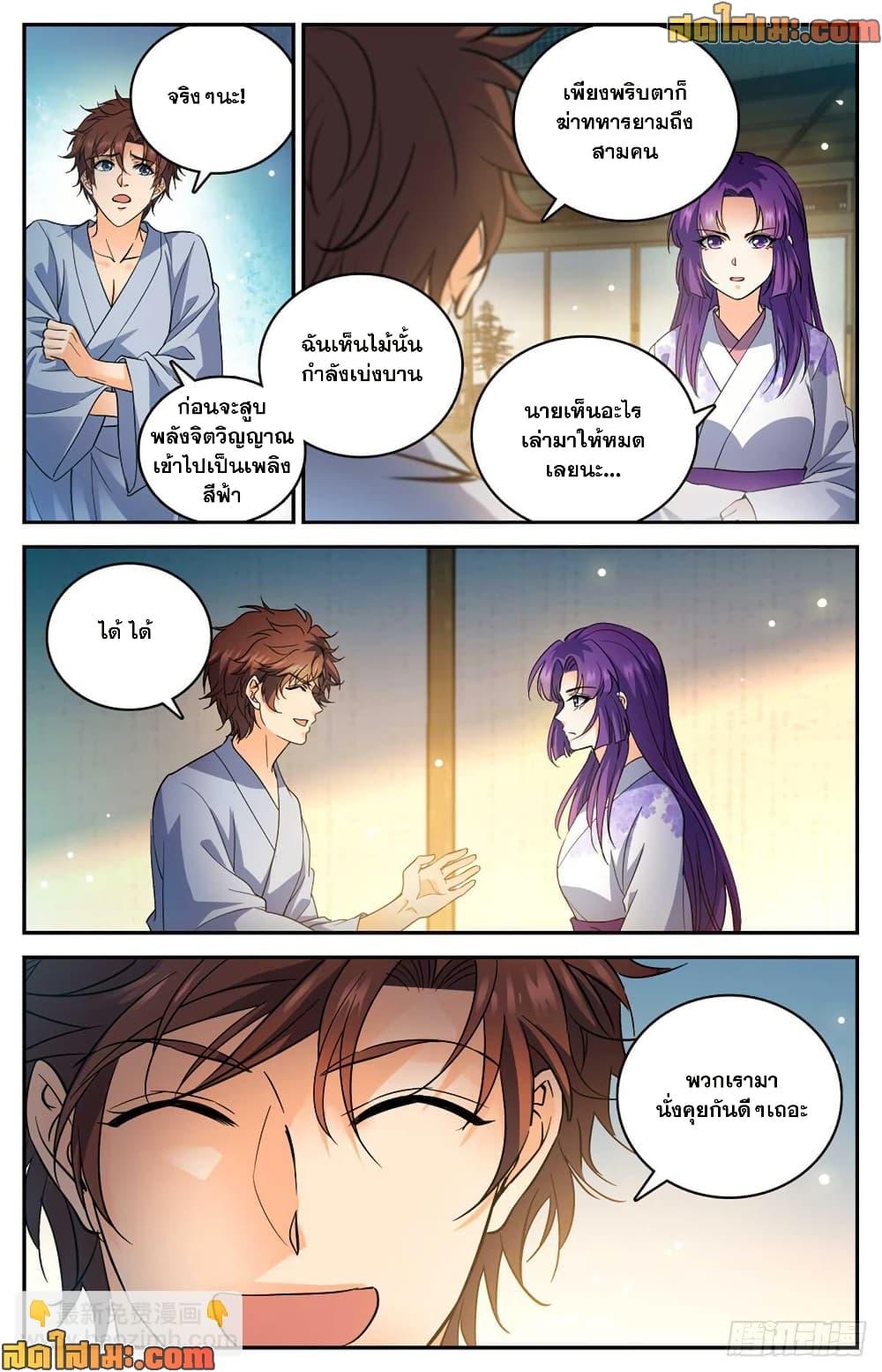 Manga-lc-com อ่านมังงะ อ่านการ์ตูน ออนไลน์ ฟรี Versatile Mage จอมเวทย์เต็มพิกัด ตอนที่ 1 2 3 4 5 6 7 8 9 10 11 12 13 14 ฟรี ไม่มีโฆษณา Manga-lc - อ่าน มังงะ อ่าน การ์ตูน ออนไลน์ อ่านมังงะ ฟรี