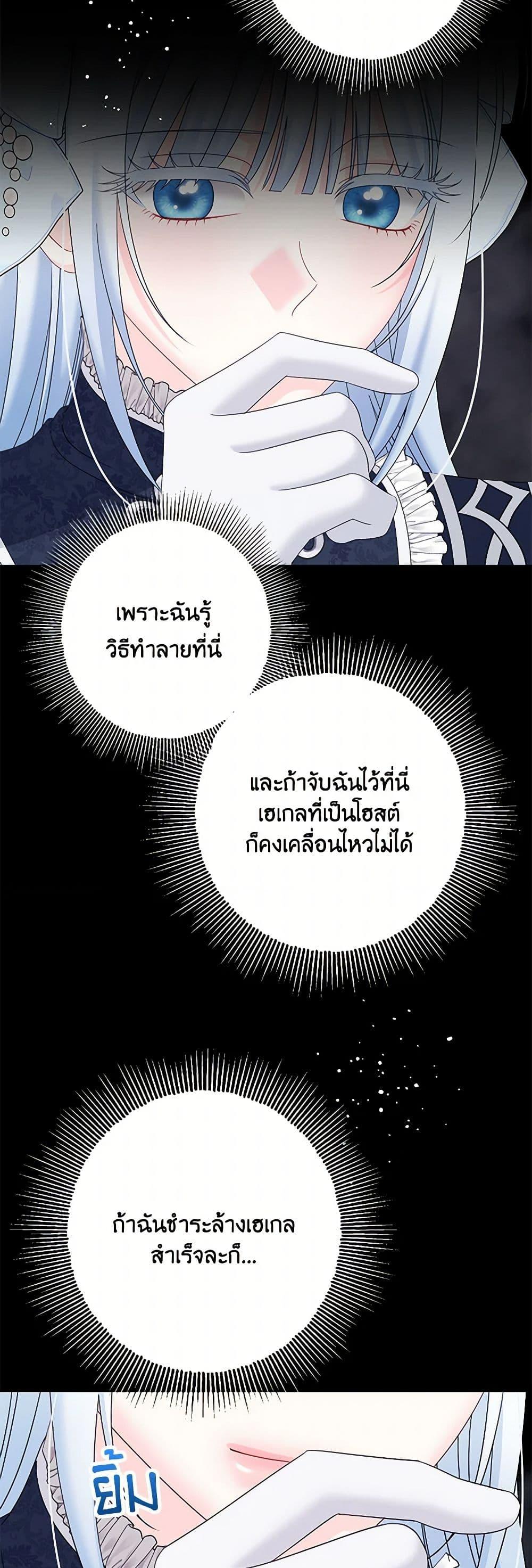 Manga-lc-com อ่านมังงะ อ่านการ์ตูน ออนไลน์ ฟรี Made Into the Main Character ตอนที่ 1 2 3 4 5 6 7 8 9 10 11 12 13 14 ฟรี ไม่มีโฆษณา Manga-lc - อ่าน มังงะ อ่าน การ์ตูน ออนไลน์ อ่านมังงะ ฟรี