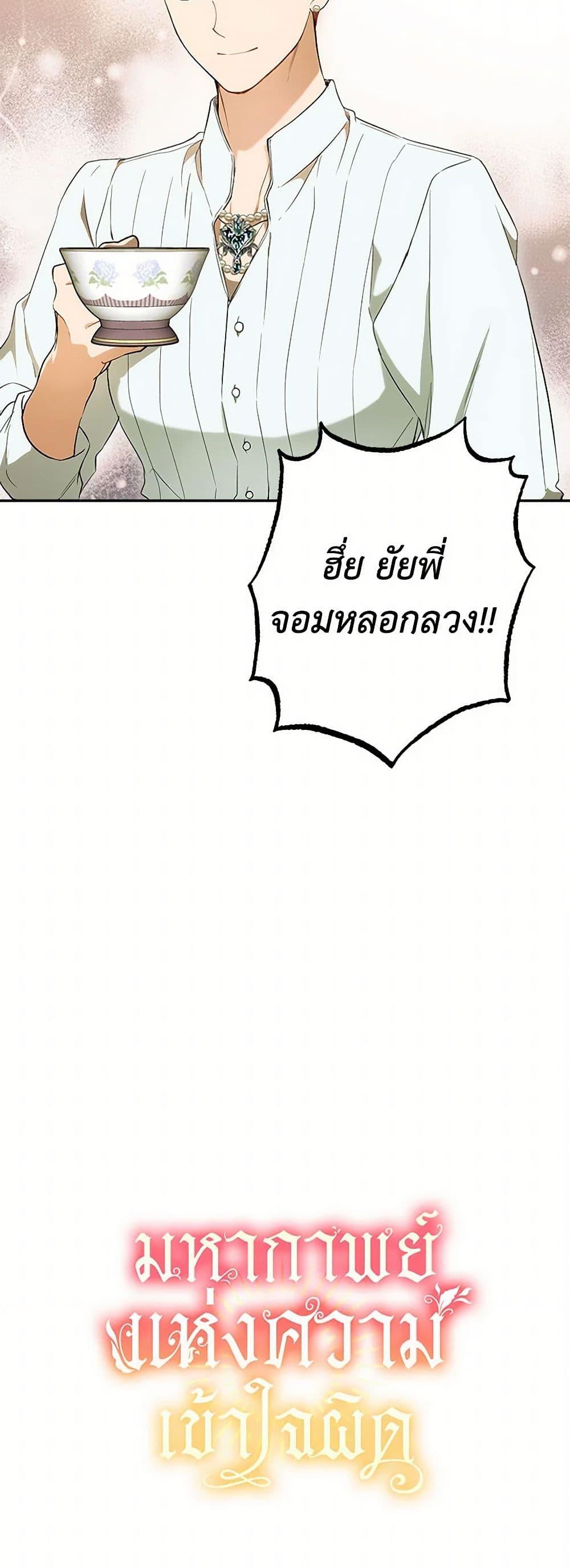 Manga-lc-com อ่านมังงะ อ่านการ์ตูน ออนไลน์ ฟรี It Was All a Mistake ตอนที่ 1 2 3 4 5 6 7 8 9 10 11 12 13 14 ฟรี ไม่มีโฆษณา Manga-lc - อ่าน มังงะ อ่าน การ์ตูน ออนไลน์ อ่านมังงะ ฟรี